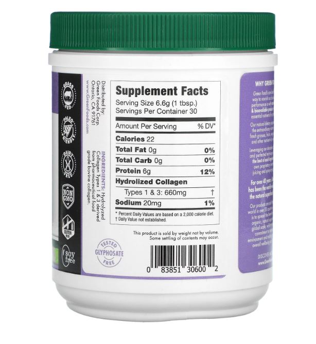Hydrolyzed Collagen Powder, 7 oz (198 g), Green Foods