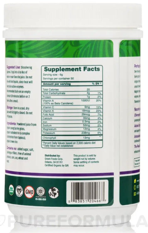 Green Magma Barley Grass Juice Powder 10.6 oz (300 g)